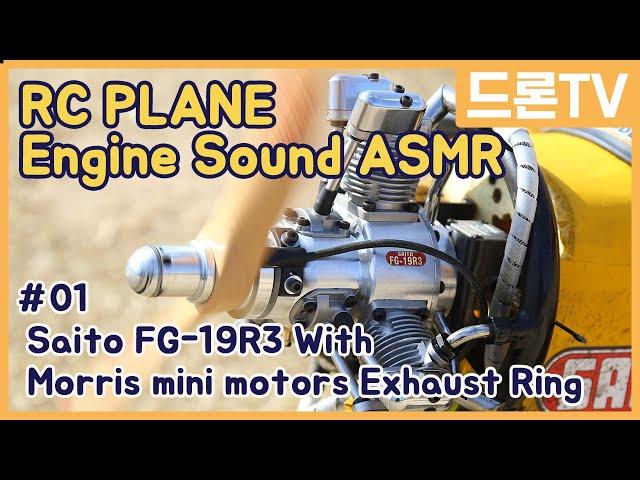 Saito FG-19R3 feat. morris mini motors Exhaust Ring RC Engine sound