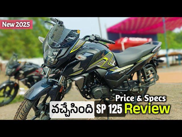 Honda Sp 125 New 2025 Model Price & Specs Features Review in Telugu @srikanthmototech