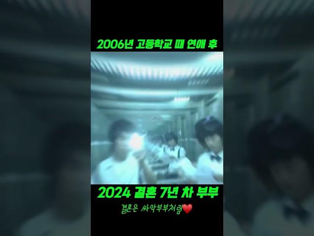 결혼은 싸악부부처럼 