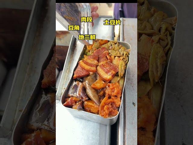 东北路边盒饭，12元一份 荤素搭配，嘎嘎香！