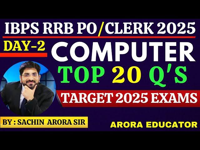 IBPS RRB PO/Clerk 2025 Computer Awareness | Computer For Bank, SSC, Exams | Computer MCQ | Day-2 |