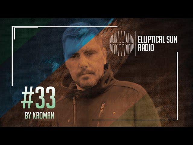 Elliptical Sun Radio #33 by @kromanmusic