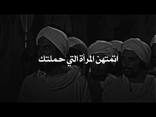 هجرة المسلمين الاولى إلى النجاشي ملك الحبشة !