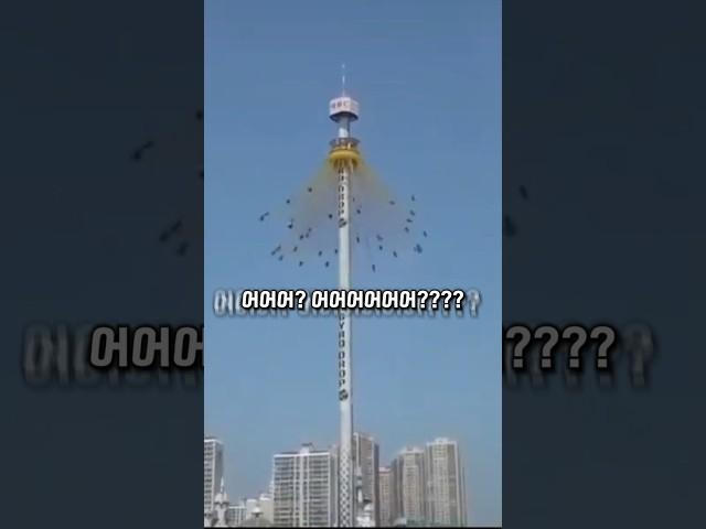 롯데월드 근황 ㄷㄷㄷ
