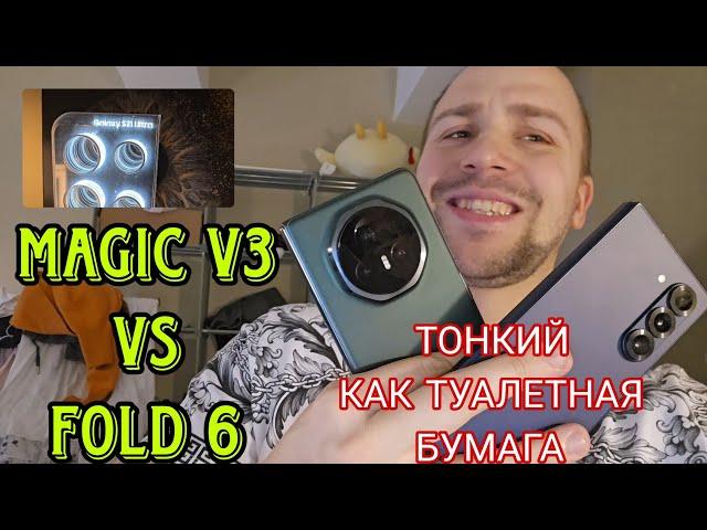 Honor magic v3 vs Samsung galaxy fold 6 обзор и сравнение а так же тест камер и уничтожение экрана