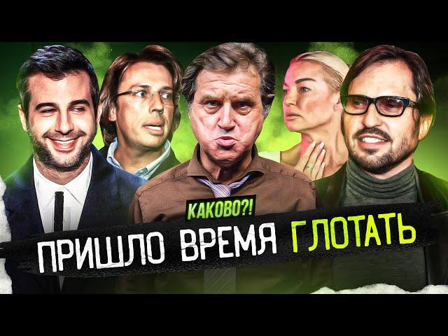 АЛКОГОЛИЗМ ВОЛОЧКОВОЙ | УРГАНТА НАКРЫВАЮТ | РЕВВА ОБРЕЧЕН | ГАЛКИН В БЕГАХ