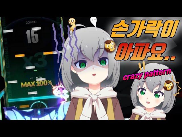 SEASON 7 VTUBER THEME? DJMAX RESPECT PRACTICE TIME [feviknight]