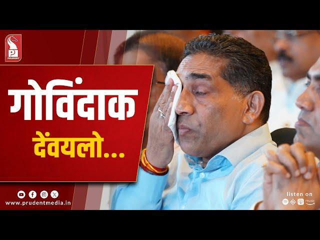 CM Sawant Drops Gaude from Cabinet