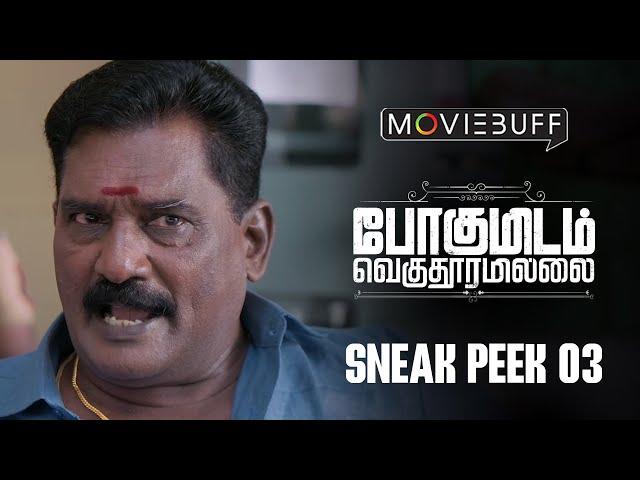 Pogumidam Vegu Thooramillai - Sneak Peek 03 | Vimal | Micheal K Raja | N.R. Raghunanthan