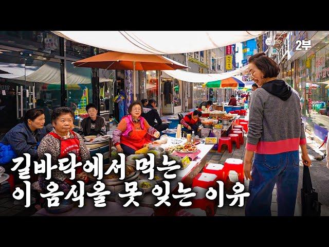 부산 국제시장 뒤 먹자골목의 길거리 음식들 - 부산국제시장(2)