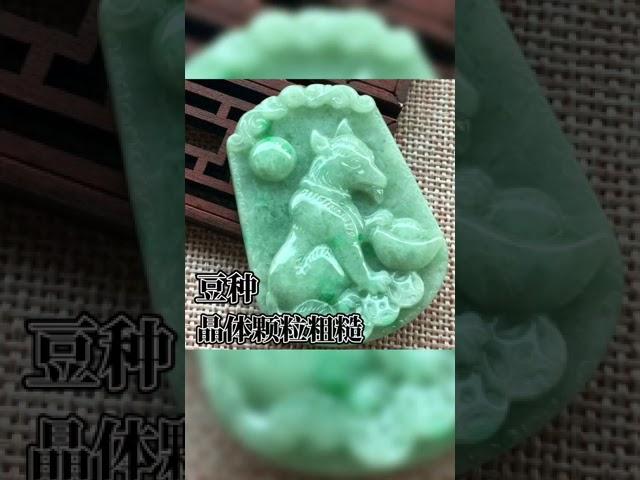 翡翠种水 ，保姆级教科书给你们 翡翠知识%