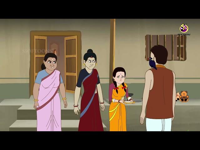 Kuriye Pawa Meya | Bangla Golpo | Thakurmar Jhuli | Bangla Cartoon  #banglagolpokatha