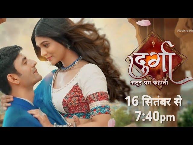 Ek Rajkumar aur ek sadharan ladki ki prem kahani | DURGA | NEW PROMO