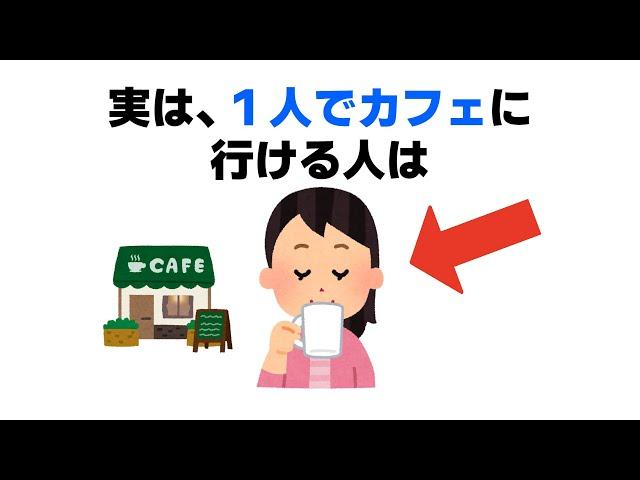 【※おもしろい雑学まとめ】有益で誰かに話したくなる雑学/ #雑学 #面白い #健康 #おすすめ