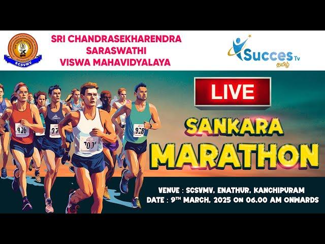  LIVE SANKARA MARATHON | RUN FOR HEALTH | ADITYA HYPER MARKET | SUCCESS TV | SCSVMV | DK STUDIOS