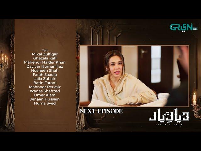 Diyar e Yaar Episode 23 Teaser | 25th February 2025 | Green TV Entertainment