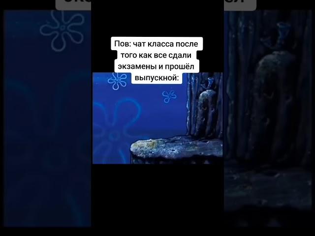 Окончание школы #shorts #school #