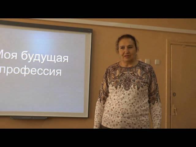 Фильм "День учителя"