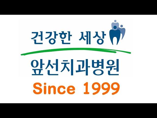 대한치과의사협회 자료