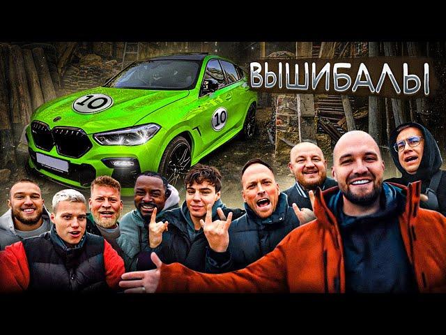 Поменяй ЖИГУ на СПОРТКАР: Кадрол, Янгер, Столяров, Ликс, Габар, Супер Стас