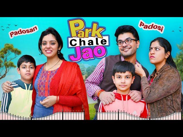 Park Chale Jao || पार्क चले जाओ || Nazarbattu भारत #comedy #funny #youtube