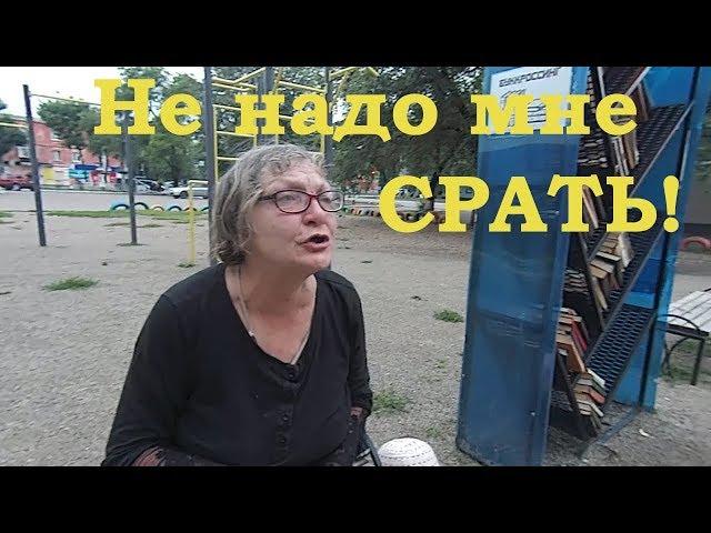 2 сезон 4 серия (Не надо мне СРАТЬ)