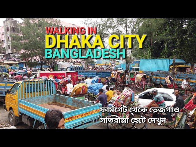 Dhaka City Walking Tour | Bangladesh | ঢাকা শহরের ফার্মগেট থেকে তেজগাঁও সাতরাস্তা পর্যন্ত দেখুন | 4K