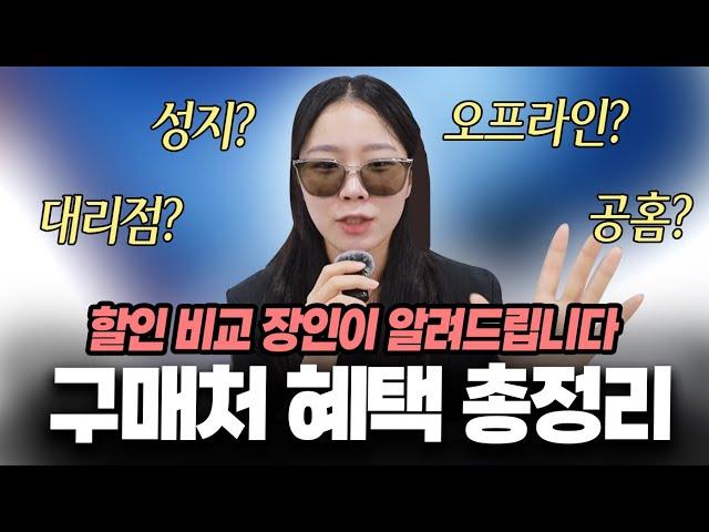 아이폰16, 16pro 출시 후 이 방법이 25만 원 저렴합니다! (공시지원금, 선택약정, 온라인, 공홈, 성지, 대리점, 할인, 혜택, 가격 비교, ｜KT, SK, LG)