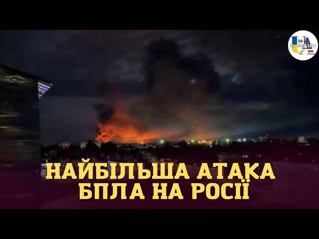 Що там на рашці: по москві та області відбулася найбільша атака дронами. росія у вогні