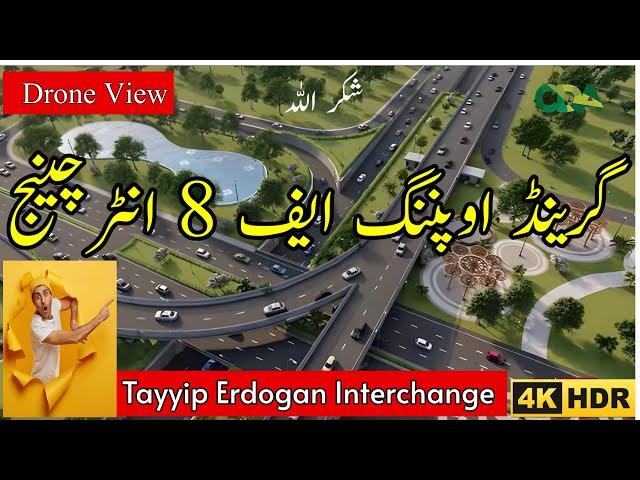 Grand Opening F-8 | Tayyip Erdogan Interchange | CDA Islamabad