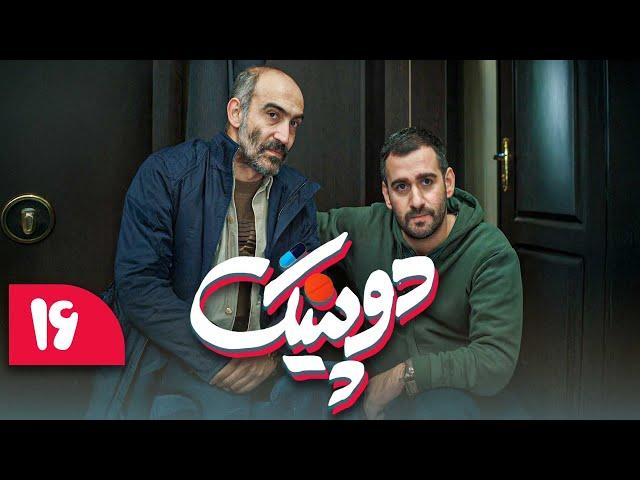 سریال کمدی دوپینگ - قسمت 16 | Serial Doping - Part 16