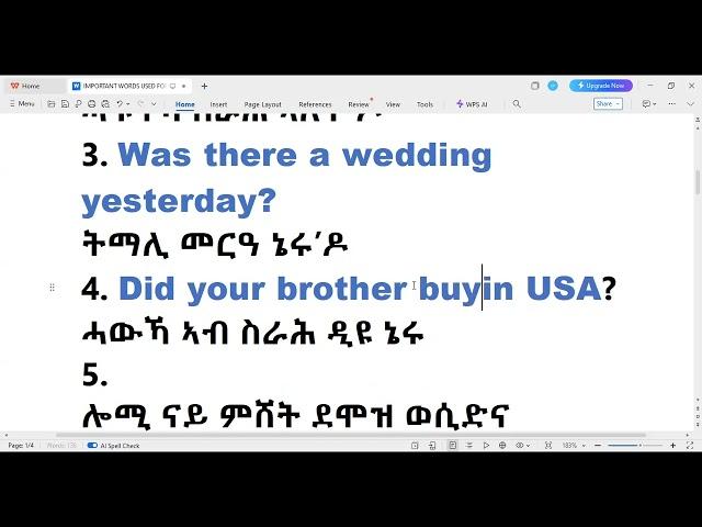 እዚአን ብሓንሳብ ንለማመደን - ምስ መገለጺኡ ኣለኩም