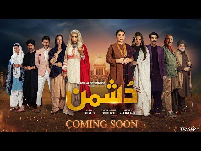 Dushman Drama | Coming Soon | Teaser 1 | Aplus Entertainment