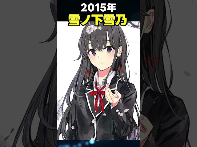 このライトノベルがすごい！歴代ヒロイン1位を紹介！#shorts #ラノベ #ライトノベル