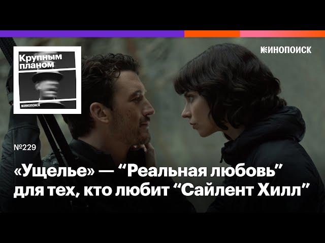 «Ущелье» — жанровый эксперимент на грани триллера, ромкома и провала