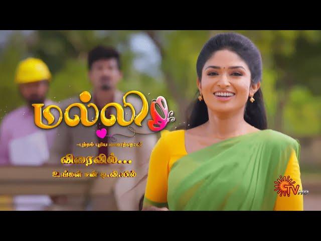 Malli - New Serial Promo | Coming Soon | Sun TV Serial | Tamil Serial