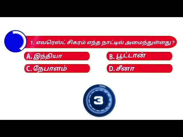 TNPSC SHORTS - 31 | SALEM COACHING CENTRE