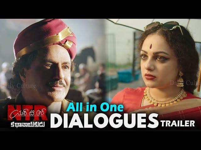 NTR Kathanayakudu All in One Dialogues Trailer | NBK | Rana | Kalyan Ram | Vidya Balan | DC