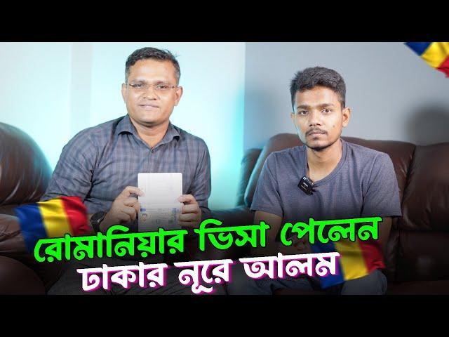 Going to Romania from Bangladesh on work permit visa!