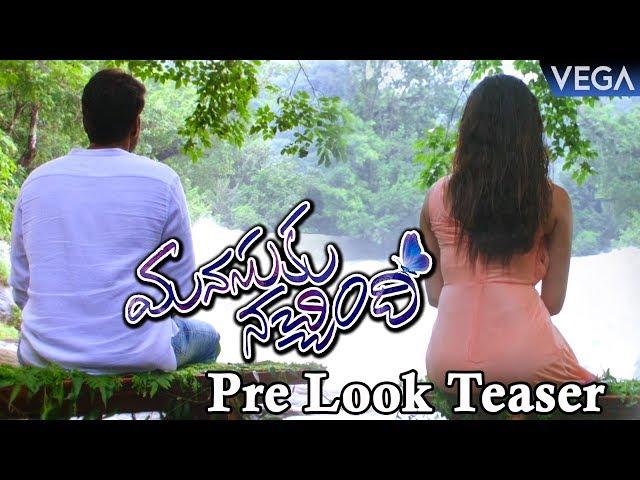 Manasuku Nachindi Movie Pre Look Teaser | Sundeep Kishan, Amyra Dastur | Latest Telugu Trailers 2017