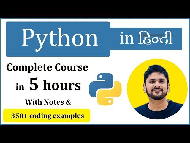 Python Full Course in Hindi (2024) | Beginner to Advanced | Amit Thinks | Class 11th 12th