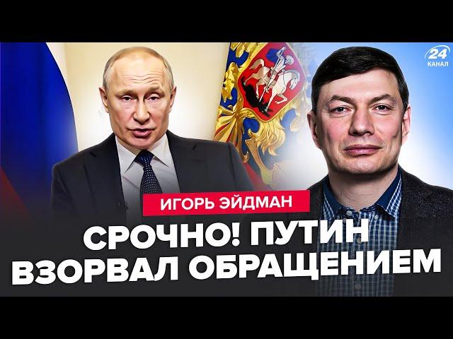 ️СЕЙЧАС! Бледный Путин ВЫЛЕЗ с заявлениями о КАПИТУЛЯЦИИ. Трамп СРЫВАЕТСЯ по Ирану, это КОНЕЦ
