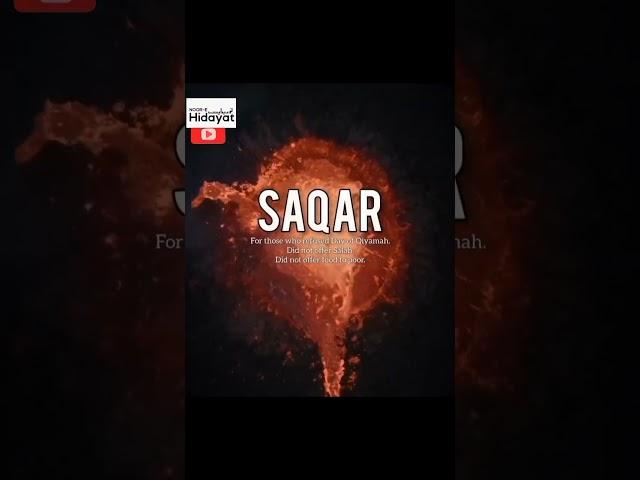 Names of Hell  #islam #quran #viral #shorts #ytshorts
