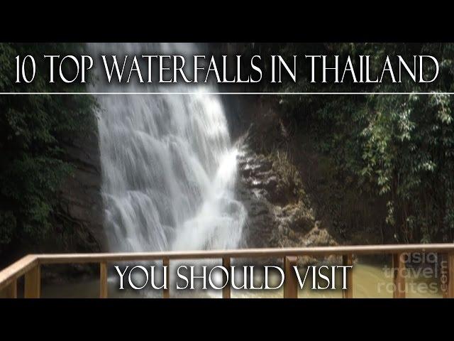 10 Top Waterfalls in Thailand You Should Visit 10 น้ำตก สวยที่สุดในไทย