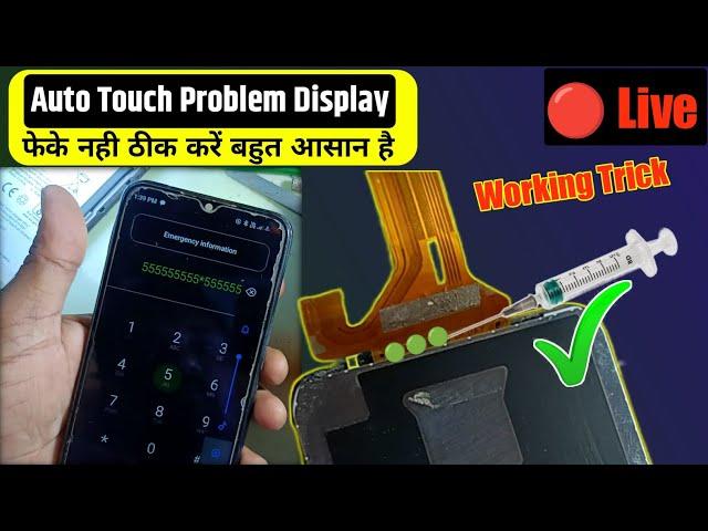 Android Mobile Auto Touch Problem Solution | mi, oppo, Vivo mobile touch screen automatic working