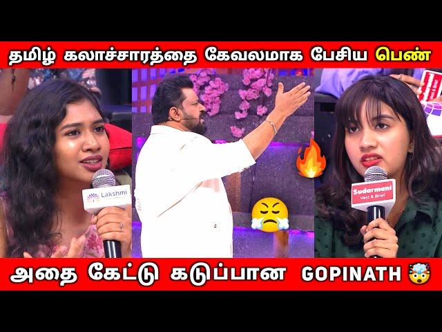 கலாச்சாரத்தை தவறாக பேசிய பெண்ணை வெளுத்து வாங்கிய GopinathNeeya Naana Latest Troll