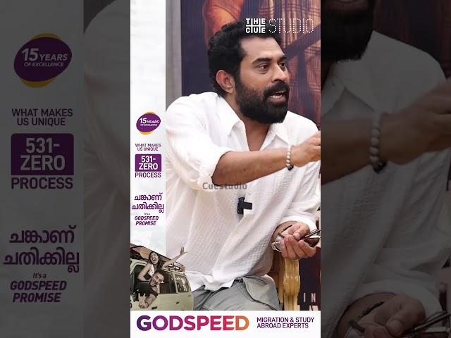 ലൊക്കേഷനിൽ എന്റെ മേക്കപ്പ് മാൻ വിക്രം സർ | Cue Studio