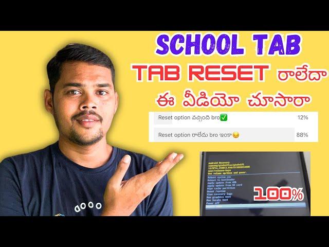 jagananna tab reset problem how to enable factory reset in jagananna tab