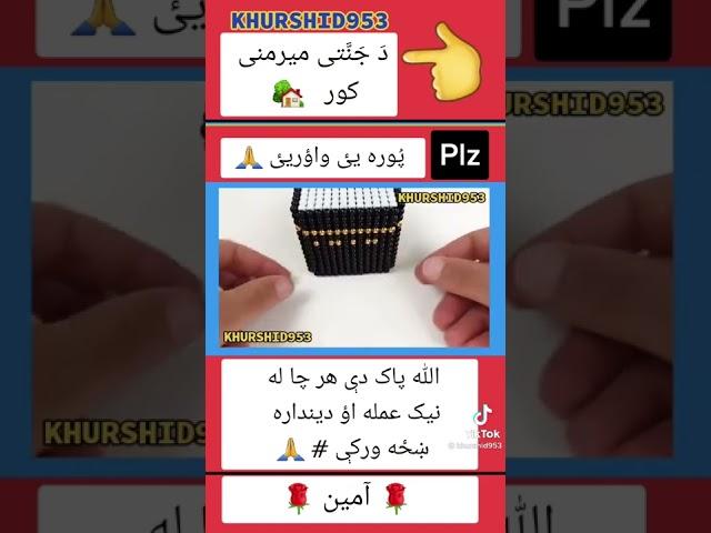 خانم جنتی ... جنتی میرمن 