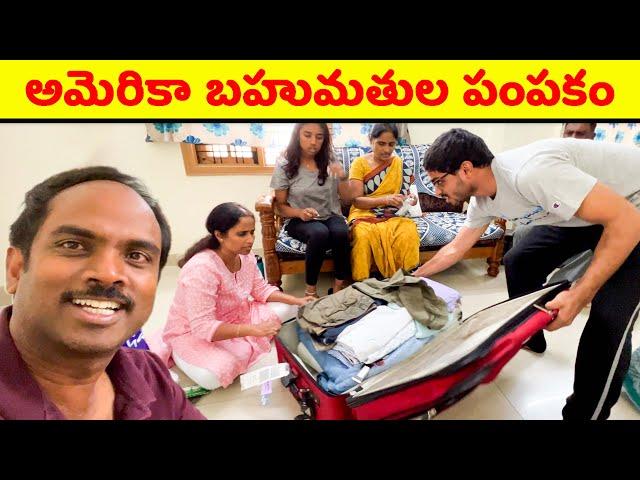 USA Telugu Vlogs (America Gifts)